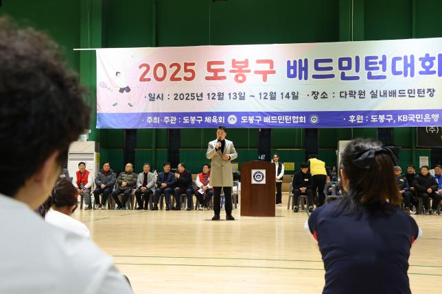 여성 청년부 배드민턴대회