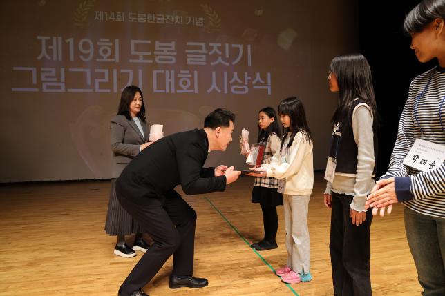 문화원 글짓기, 그림 그리기 대회 시상식