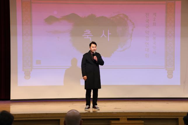 전국 국악 경연대회