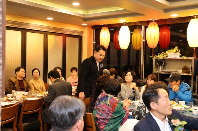 크리스토퍼 서울북부지부 총동문회 송년회