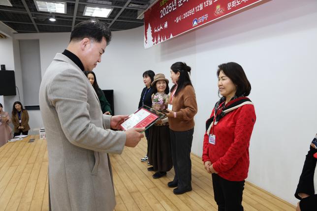 문화도시도봉 성과공유회