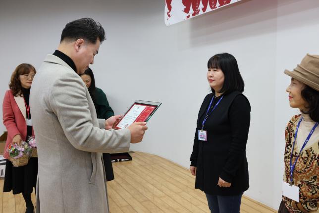 문화도시도봉 성과공유회