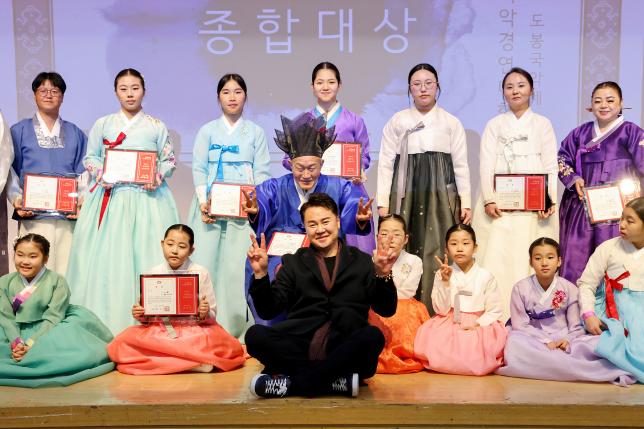 전국 국악 경연대회