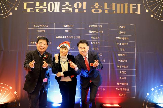 지역문화예술인 성과공유회