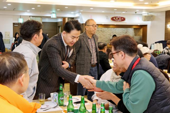 베드민턴협회 송년회