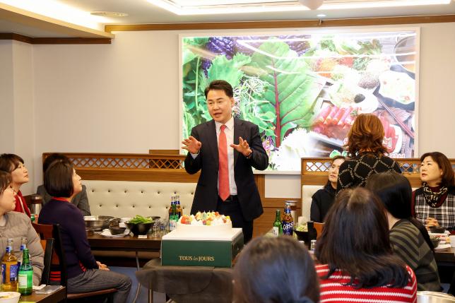 배구협회 송년회