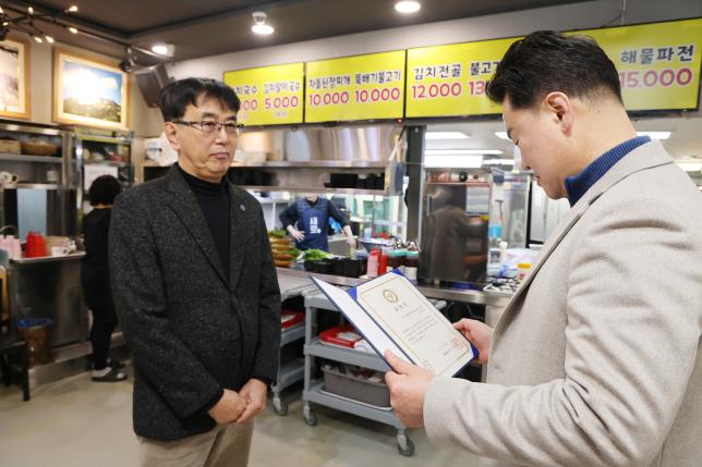 한국자유총연맹 도봉구지회 자유수호 평가 다짐대회
