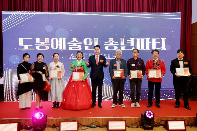 지역문화예술인 성과공유회