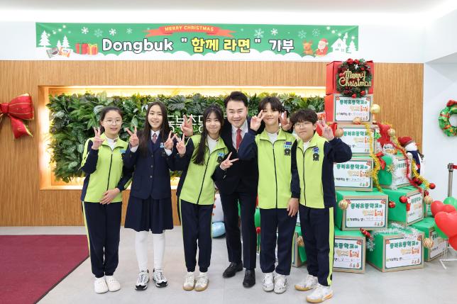 동북초 기부성품 전달식