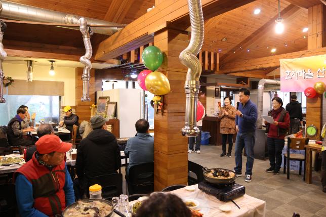 효자마을 산악회 송년회