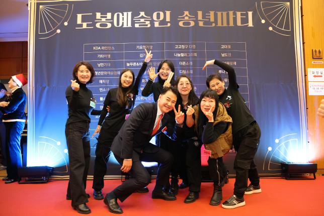 지역문화예술인 성과공유회