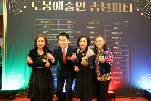 지역문화예술인 성과공유회