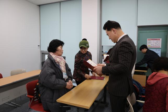 초등학력인정 문해교육 수료식