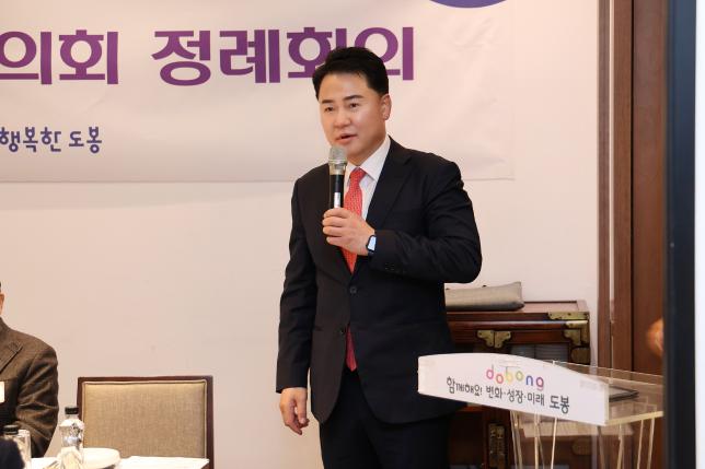 통합방위협의회 송년회