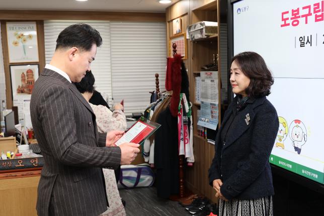 구립여성합창단 감사장 및 위촉장 수여식