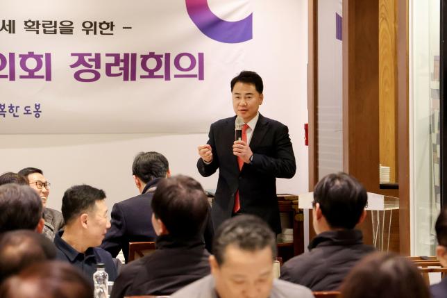 통합방위협의회 송년회