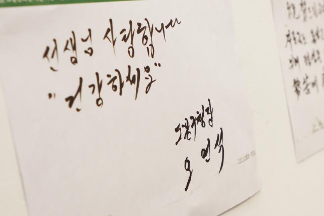 도봉문화원 송년의 밤