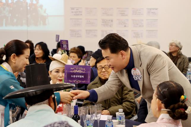 도봉문화원 송년의 밤