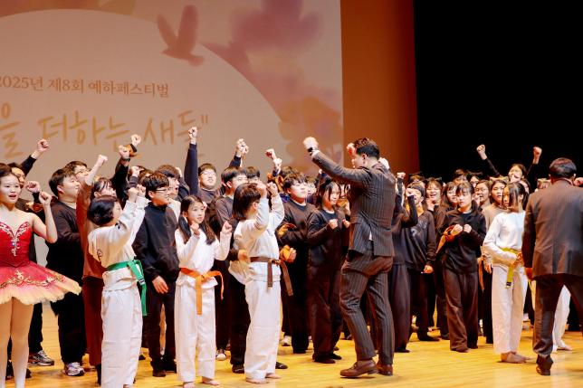 예하예술학교 페스티벌