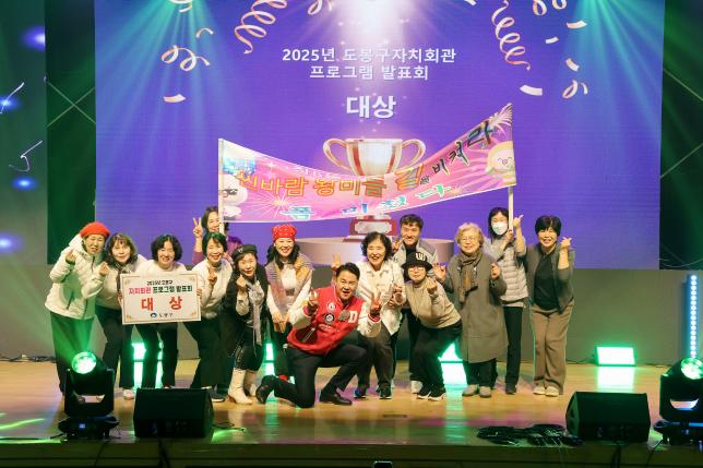 자치회관 프로그램 발표회 1차 시상식