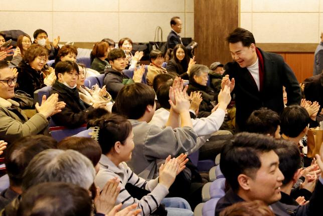 도봉구 시설관리공단 종무식