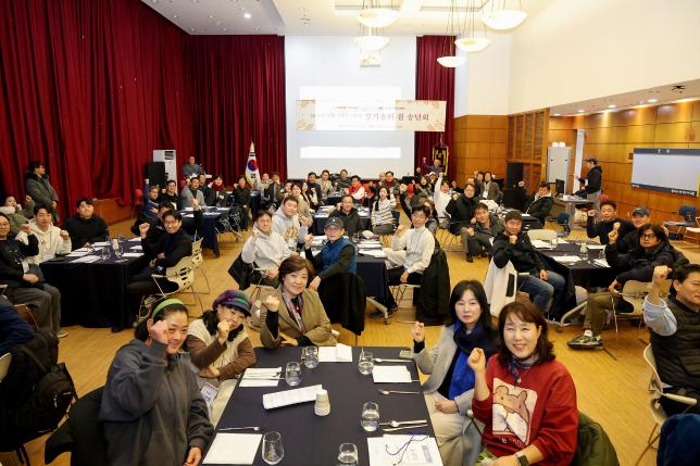 테니스협회 송년회