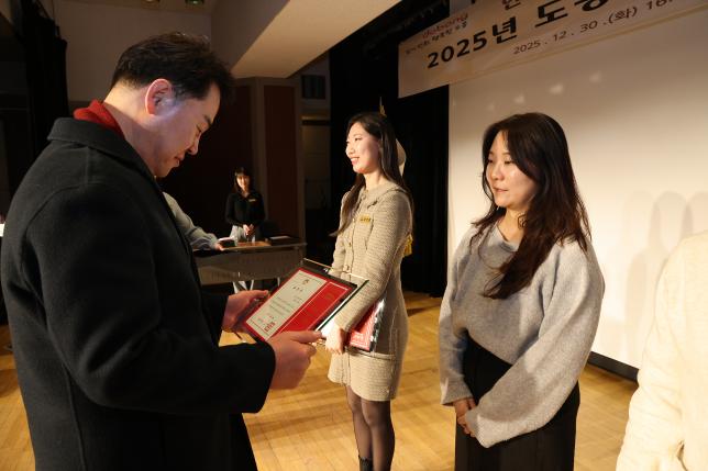 도봉구 시설관리공단 종무식