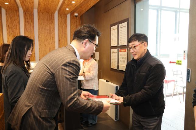 환경공무관 표창장 수여&퇴임식