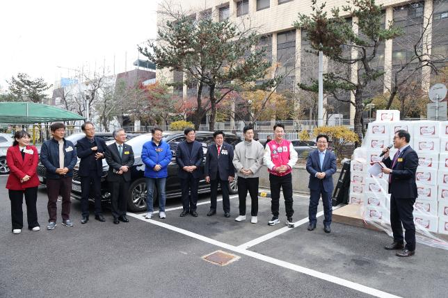 에이레네사회복지회 김치 전달식