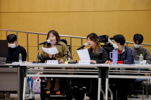 함께가자 장애인 자립생활센터 총회