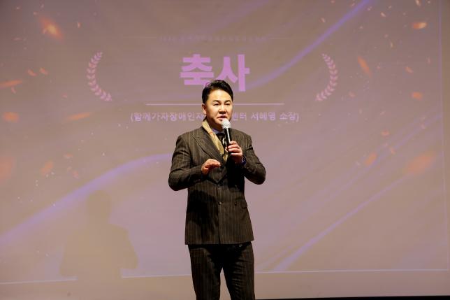 함께가자 장애인 자립생활센터 총회