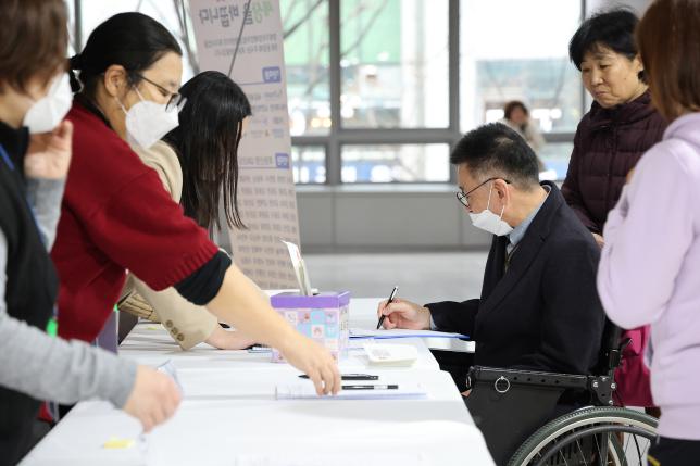 함께가자 장애인 자립생활센터 총회