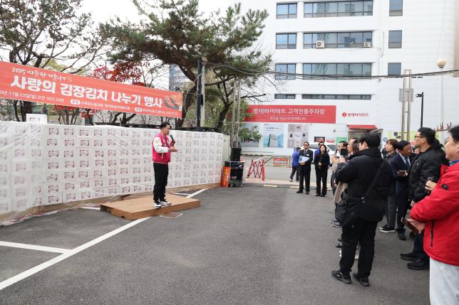 에이레네사회복지회 김치 전달식