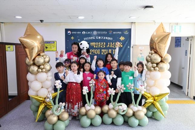 도봉구 가족센터 백일장&이중언어 뽐내기 행사