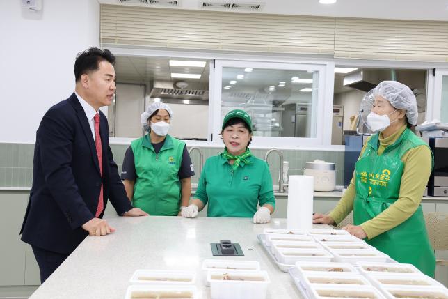 새마을운동 사랑의 갈비탕 나누기