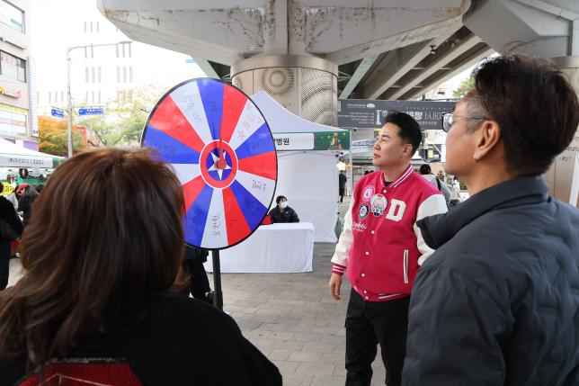 미리 크리스마스 도봉