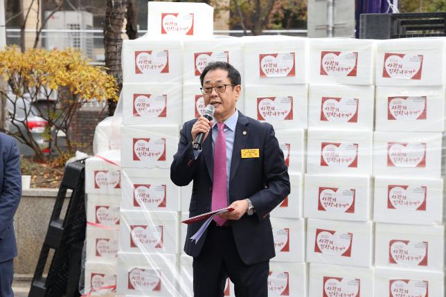 에이레네사회복지회 김치 전달식