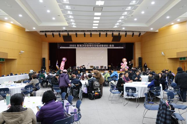 함께가자 장애인 자립생활센터 총회