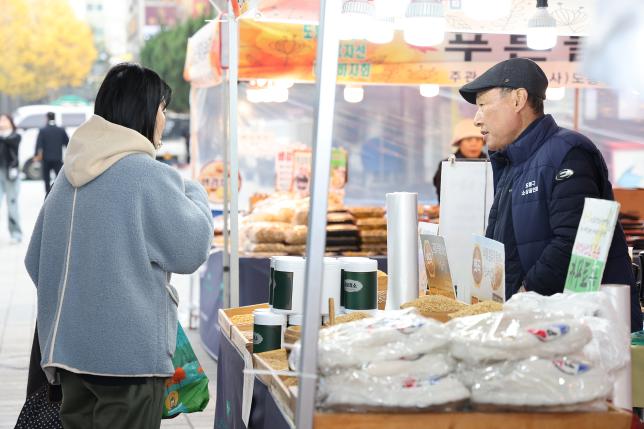 소상공인 행복나눔 자선바자회