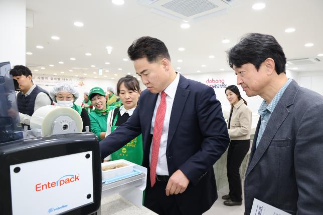 새마을운동 사랑의 갈비탕 나누기