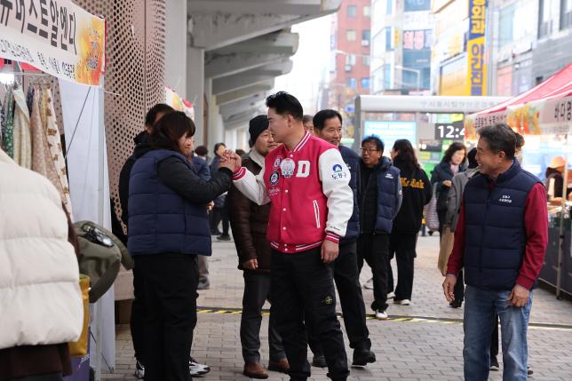 소상공인 행복나눔 자선바자회