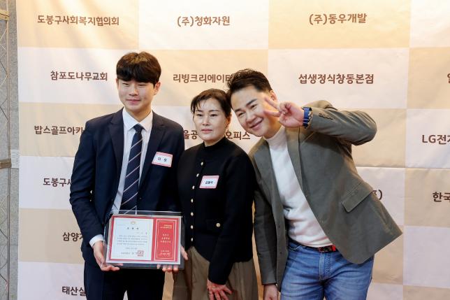 자원봉사자의 날 기념식