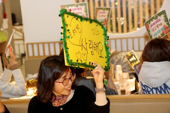 가정어린이집 연합회 송년회