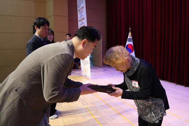 자원봉사자의 날 기념식