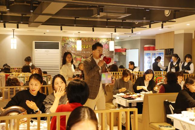 가정어린이집 연합회 송년회