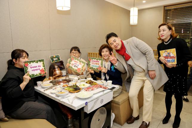 가정어린이집 연합회 송년회