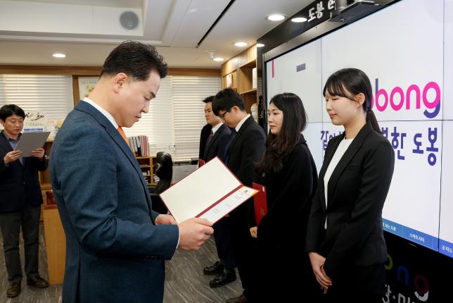 기술직 임용장 수여식 해당 이미지 입니다