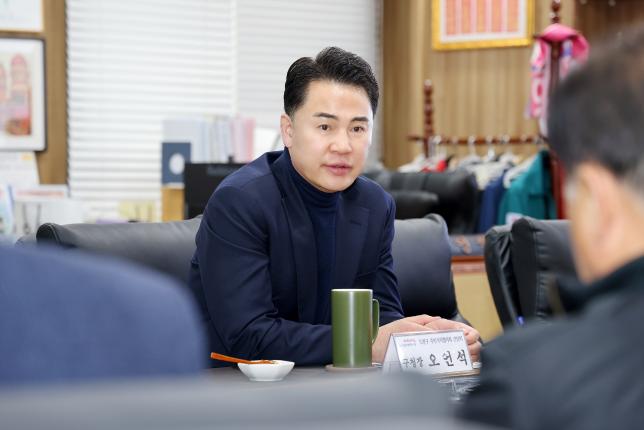 주민자치협의회 임원진 간담회 해당 이미지 입니다