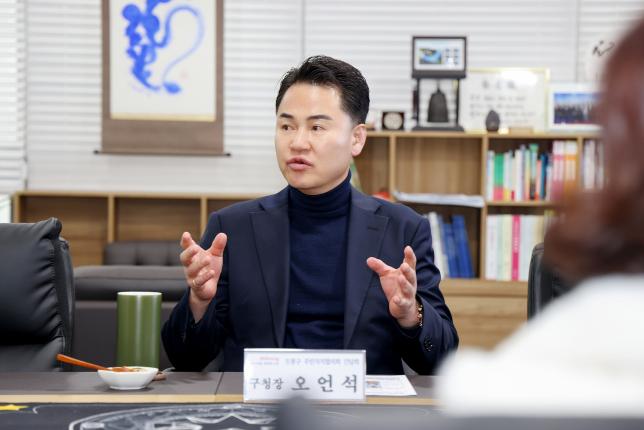 주민자치협의회 임원진 간담회 해당 이미지 입니다