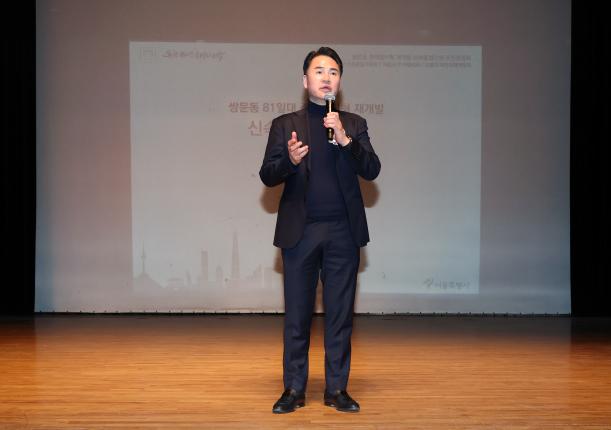 쌍문동81번지 일대 신속통합 기획(안) 주민설명회 해당 이미지 입니다